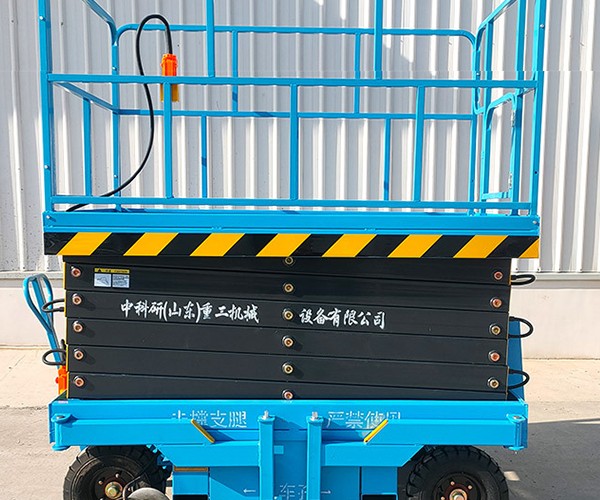 七星自行走升降机